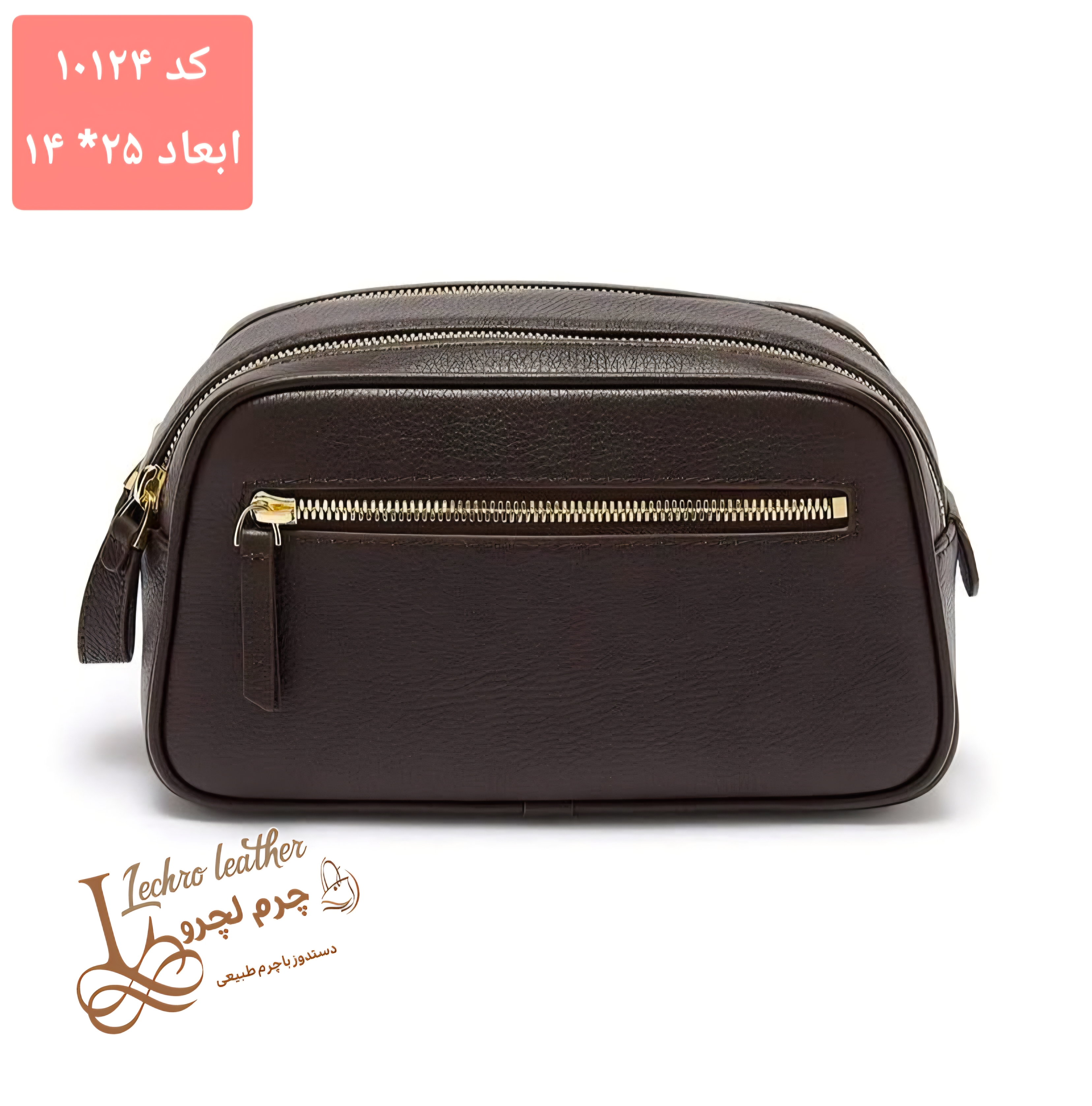کیف شوزبگ چرم طبیعی دستدوز کد ۱۰۱۲۴