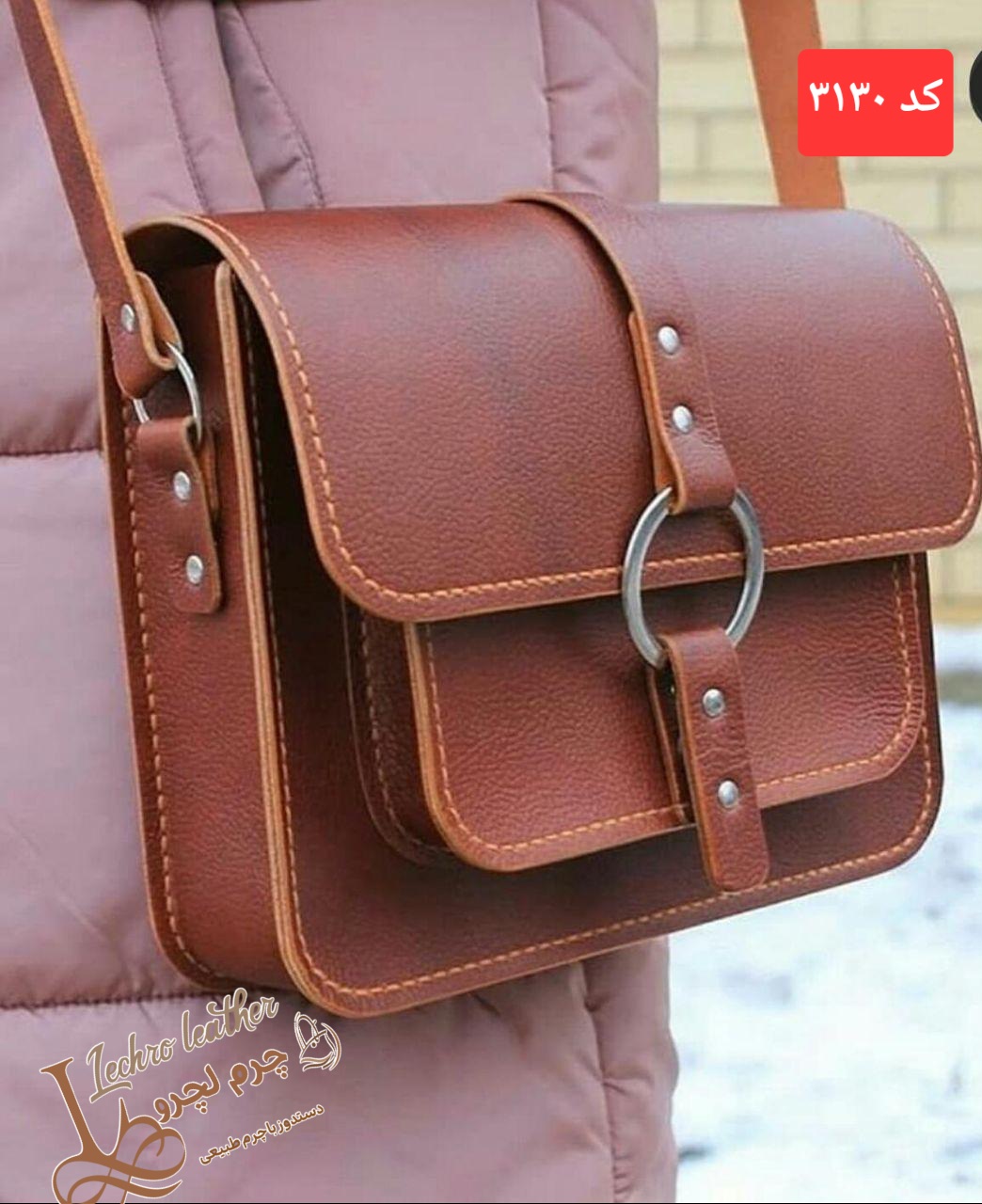 کیف دوشی زنانه چرم طبیعی و دستدوز چرم لچرو کد۳۱۳۰