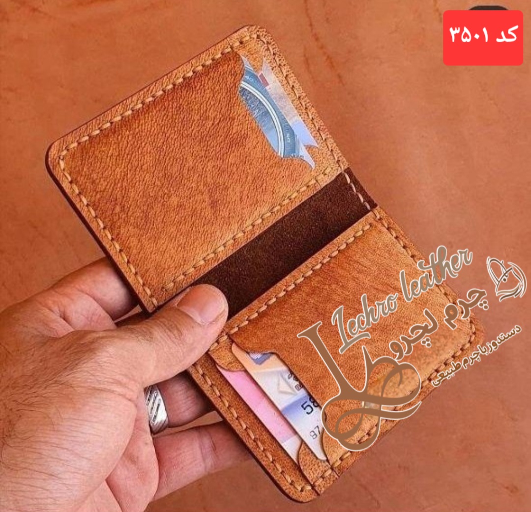 جا کارتی چرم طبیعی دستدوز کد ۳۵۰۱