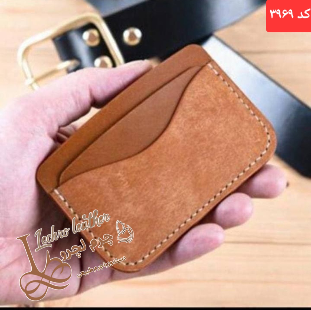 جا کارتی چرم طبیعی دستدوز کد ۳۹۶۹