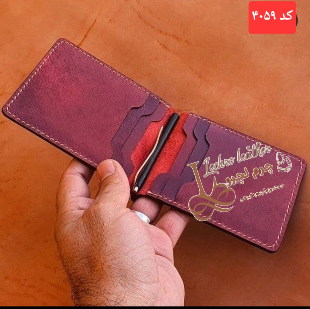 جا کارتی چرم طبیعی دستدوز کد ۴۰۵۹