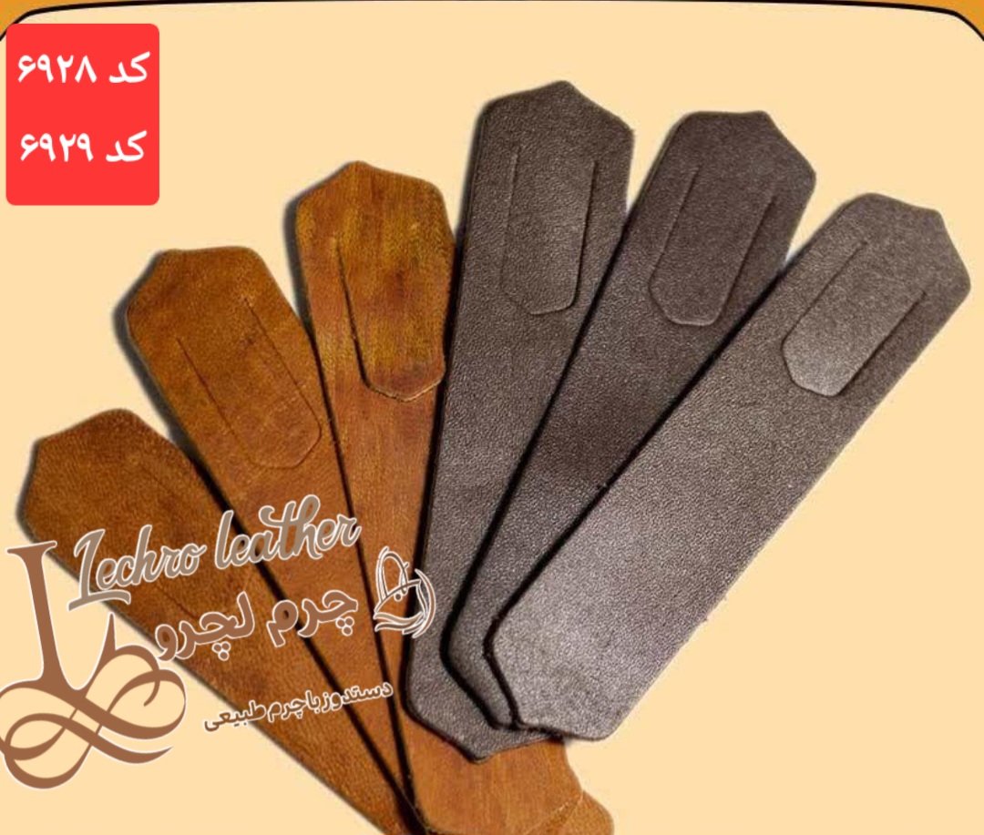 بوکر کتاب  چرم طبیعی دستدوز کد ۶۹۲۸