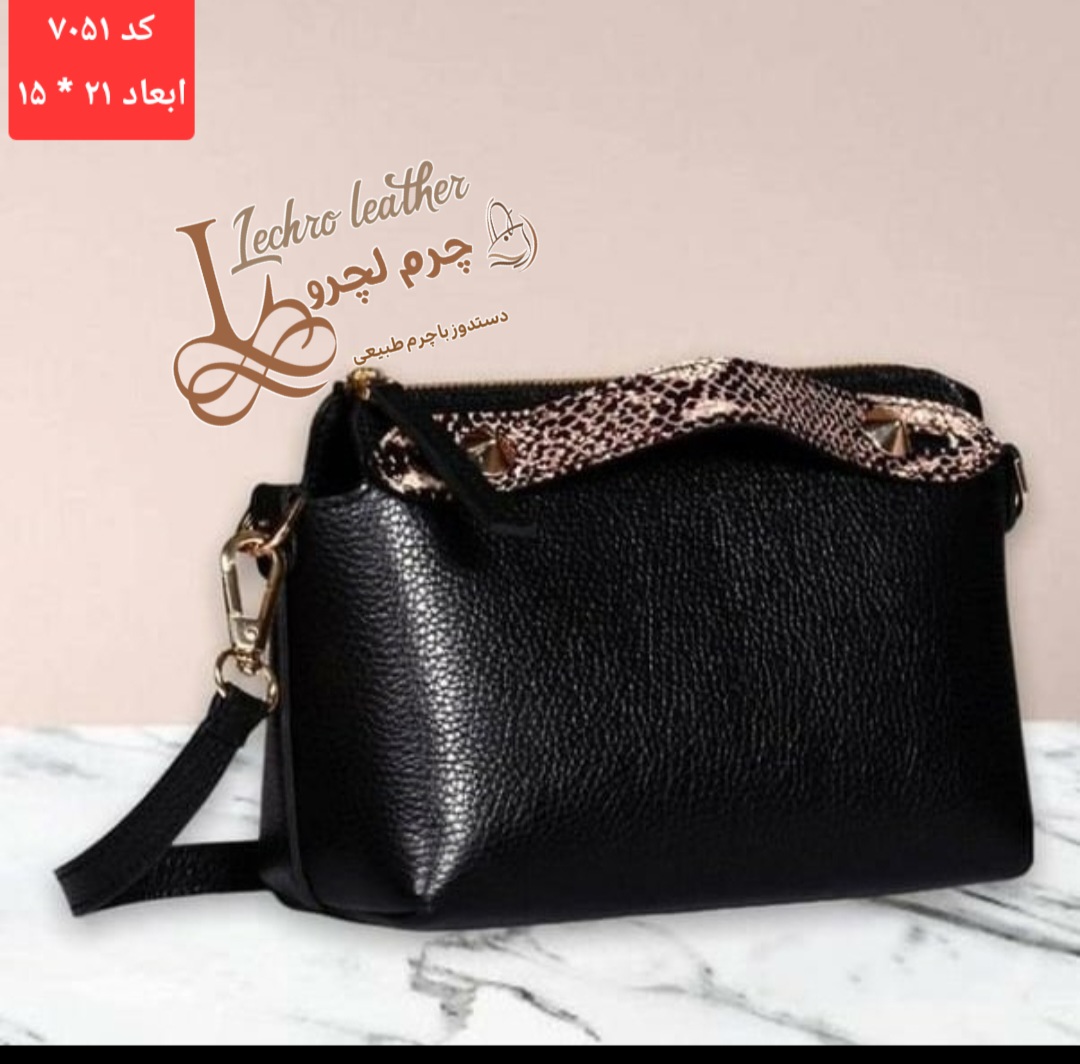 کیف دوشی زنانه چرم طبیعی و دستدوز چرم لِچرو ۷۰۵۱
