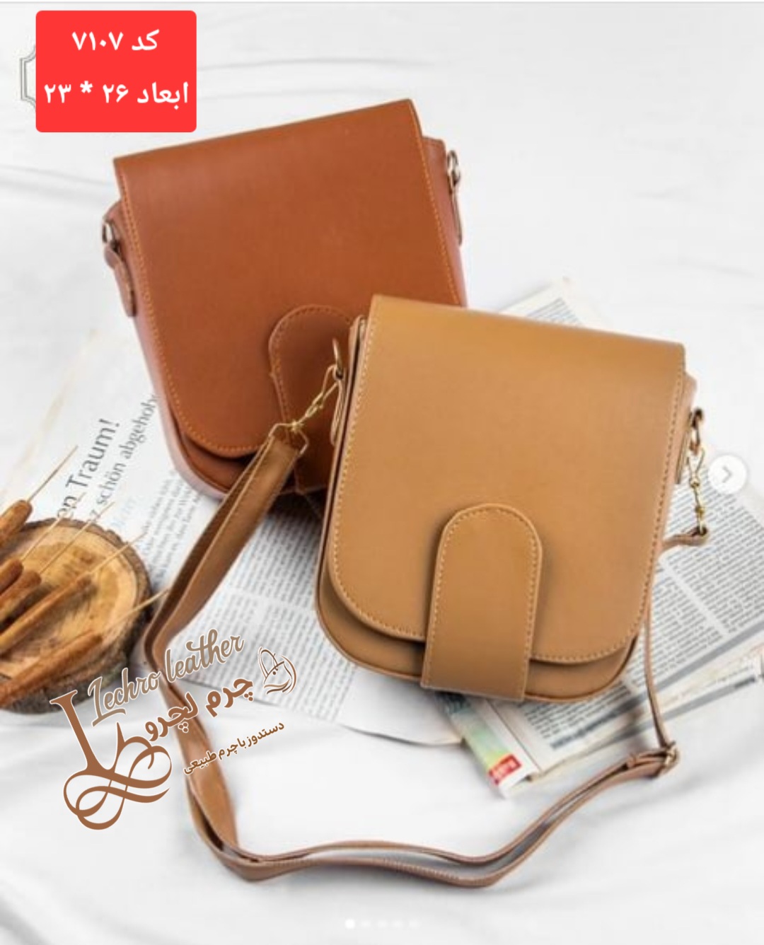 کیف دوشی زنانه چرم طبیعی و دستدوز چرم لِچرو ۷۱۰۷