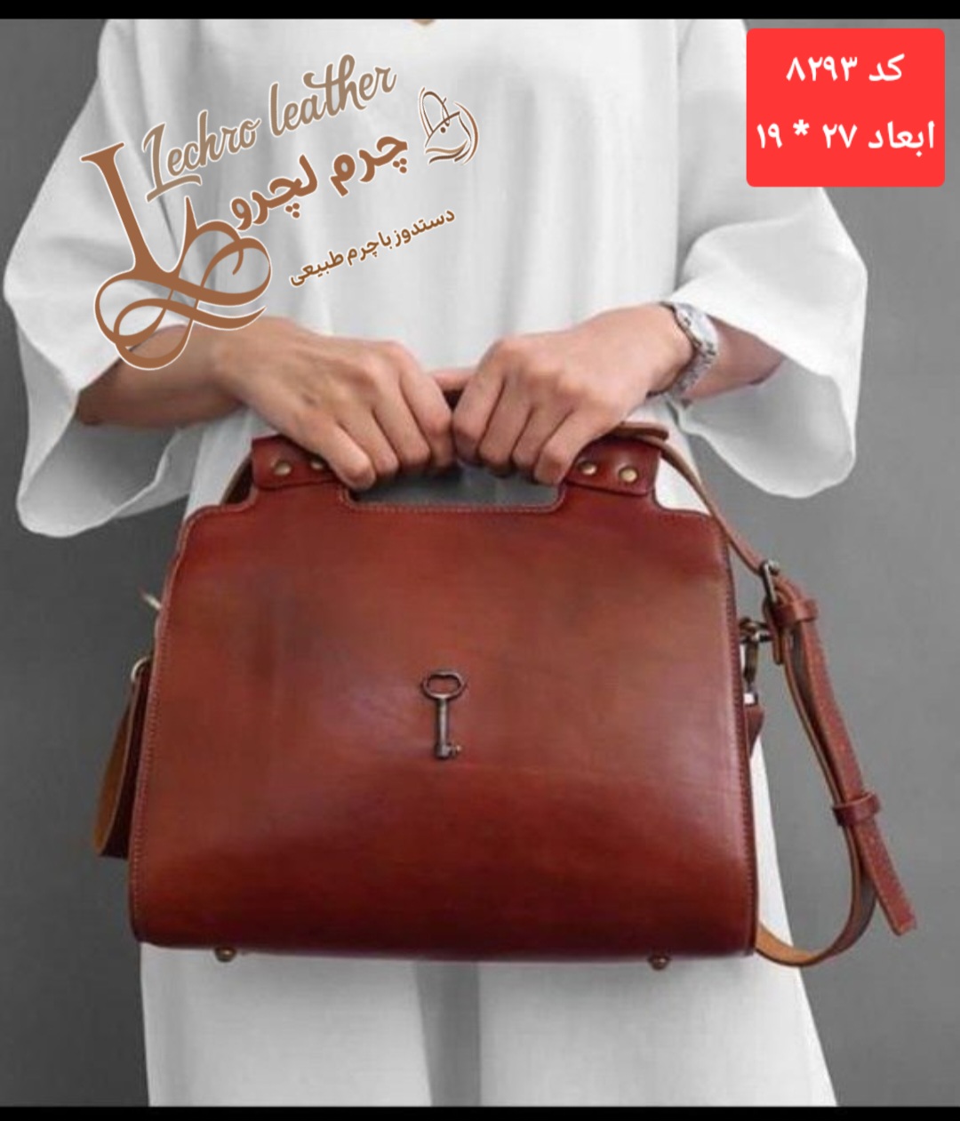 کیف دستی تُت بگ زنانه چرم طبیعی و دستدوز چرم لِچرو کد ۸۲۹۳